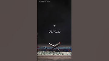 تلاوة تأخذك إلى عالم آخر بصوت الشيخ ماهر المعيقلي 🎧✨ #ماهر_المعيقلي #short