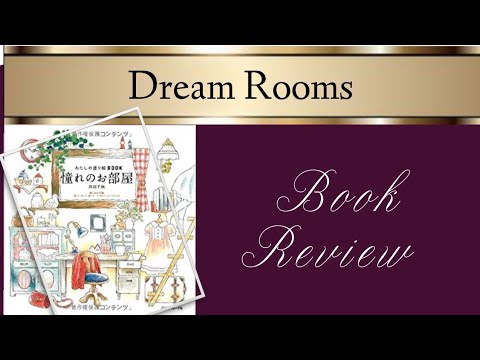 Dream Rooms (憧れのお部屋) by Chiaki Ida | Book Review