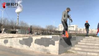 SUIYIXING Electric Balancing Unicycle Wheelbarrow Monocycle screenshot 4