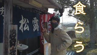 岡垣町有名店【松露】ちゃんぽん食べる！！