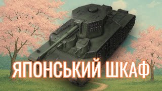 картинка: O-HO - ПОТУЖНИЙ НАД-ВТ?? КАЧАЮ ГІЛКУ ЯПОНСЬКИХ ВТ