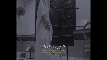 القارئ عبدالرحمن مسعد من صلاة تراويح رمضان 2021