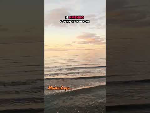 #флора #психология #отношения #любовь #семья #топ #популярное #тикток #лайк #интервью #жизнь #факты#