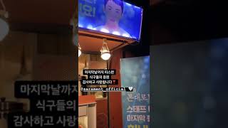 Sooyoung IG Story 3.21.20 sooyoungchoi