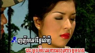 Video thumbnail of "កម្រងចំរៀងឆ្លើយឆ្លង |  លាស្រីបំរើជាតិ / Lea Srey BomRer-Jeat."