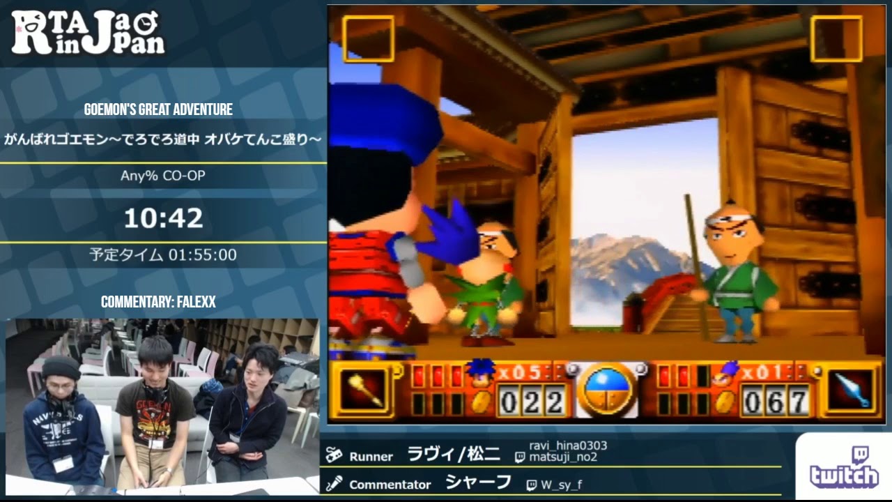 Goemon's Great Adventure Any% Co-Op by Ravi and Matsuji. RTA in Japan Marathon 2017