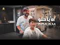 تريند_التيـك_تـوك اه يـا حـلو عم بنغرم بعيونك _ يا غايب _ ادم زين الدين NEW MUSIC ARAB 2026 mp3