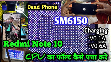 Dead Phone Repairing Redmi Note 10 Qualcomm Cpu Reballing ￼सीपीयू का fault कैसे पत्ता करे 