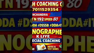 #kailashchandra vol 9 t n 192 speed 80 SSC DSSSB DDA NHAI ITI STENOGRAPHER EXAM