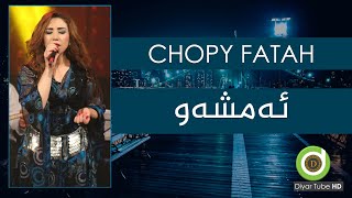 Chopy Fatah - Amshaw - Xoshtrin Gorani with Lyrics - HD | چۆپی فەتاح - ئەمشەو