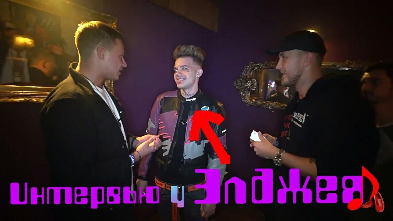 Бмв как у элджея