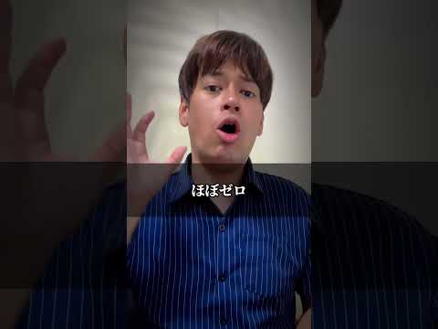 お金持ちだけが知ってる税金の裏知識 #タックスヘイブン