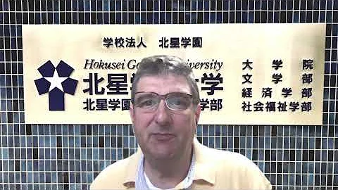 A message from Professor Thomas Getz