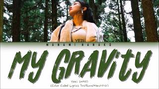 {VOSTFR/HAN/ROM} 예지 (YEZI)  - 'MY GRAVITY' (Color Coded Lyrics Français/Rom/Han/가사)