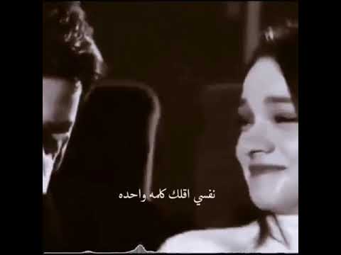 حالات واتس تامر عاشور نفسى اقولك عل الى بيا