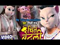 Mana kaini tomtalk chit badli  shilpi raj  new  bhojpuri songs 2021