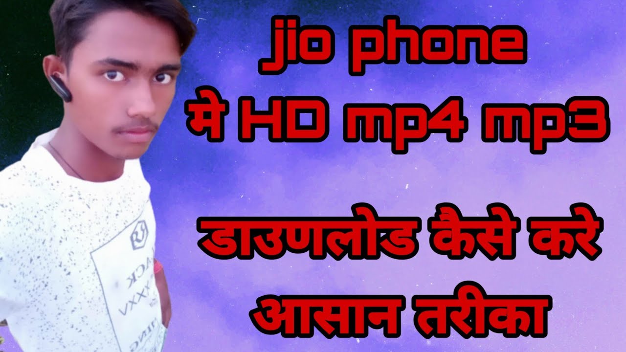 jio phone me mp3 song ya full hd download Kaise kare