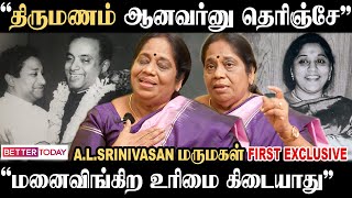 “When I asked for a share in S.Varalakshmi’s property” - Interview with Producer ALS’s daughter-i...