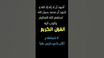 تلاوة خاشعة||#اكسبلور #القرآن #لايك #اكسبلورر #القرآن_الكريم #تيك_توك #دويتو #duet