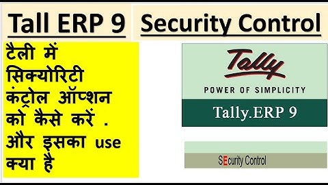 Tally Me Security control Ka Use. #education