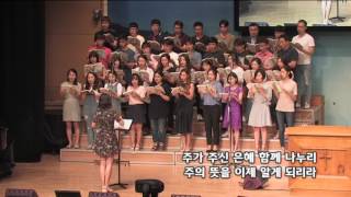 2017-0709/ 삼일교회 주일5부 예배/ 임마누엘 성가대/ '본향에 가리라'