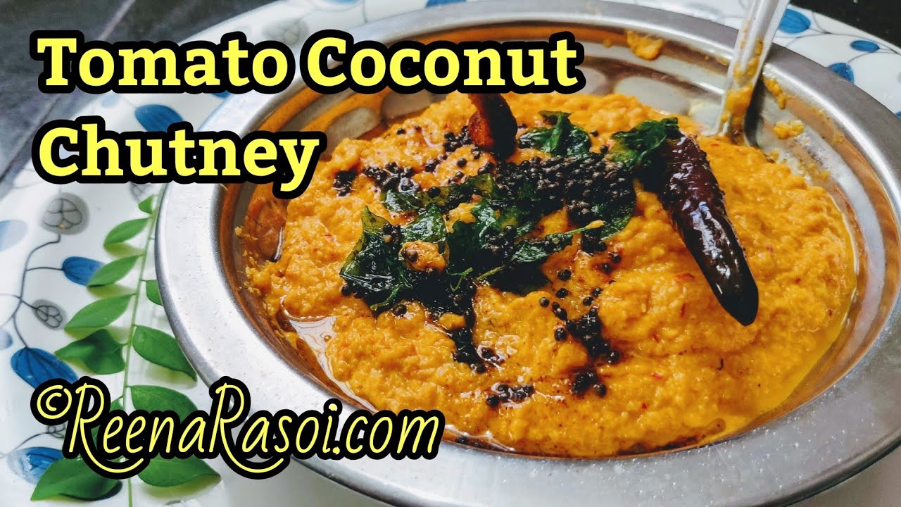 How to make Tomato and Coconut Chutney टमाटर और नारियल की स्वादिष्ट चटनी