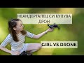 DJI Mavic Air & Osmo Action + първи полет с дрона | РАЗОПАКОВАНЕ