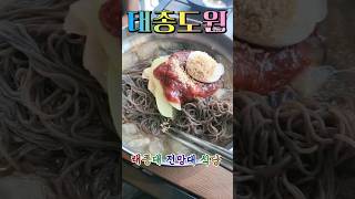 태종도원 영상