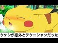 ボケて【ポケモン】ネタまとめ おもしろ画像集 Part105【爆笑屋】