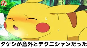 ボケて ポケモン ネタまとめ Youtube