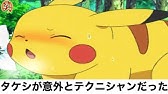 ボケて ポケモン ネタまとめ Youtube
