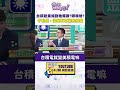 半導體產業