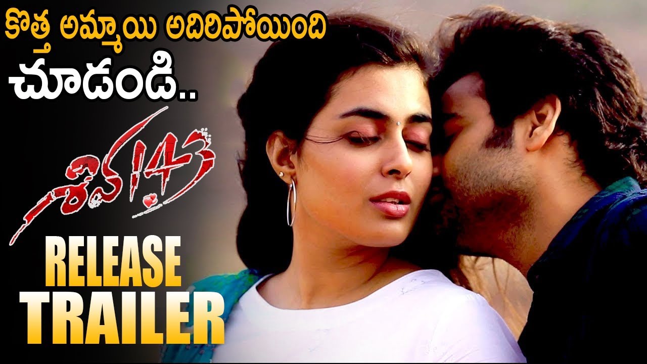 Shiva 143 Movie Release Trailer || Sagar Sailesh || Yeisha Adarah || 
