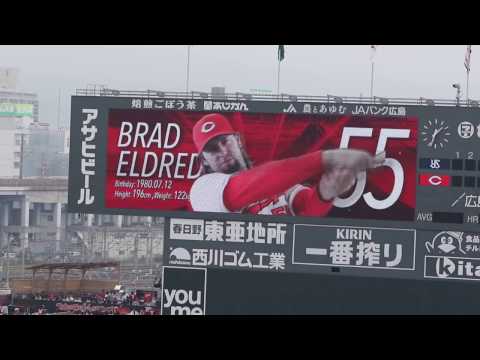 2017年4月8日　広島VSヤクルト　スタメン発表　マツダスタジアム