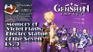 Memory of Violet Flash, Electro Statue of the Seven Lv. 9 | Genshin Impact