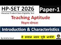 Introduction &amp; Characteristics of Teaching | Teaching Aptitude | HPSET Paper 1 2026 Preparation