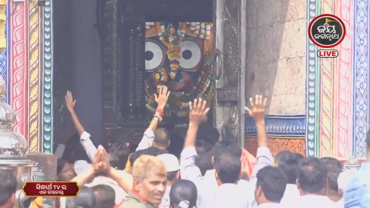 ଆଜି(1-Mar)ପତିତପାବନ ମହାପ୍ରଭୁଙ୍କ ଦିବ୍ୟ ବେଶଶୃଙ୍ଗାର ଦର୍ଶନ