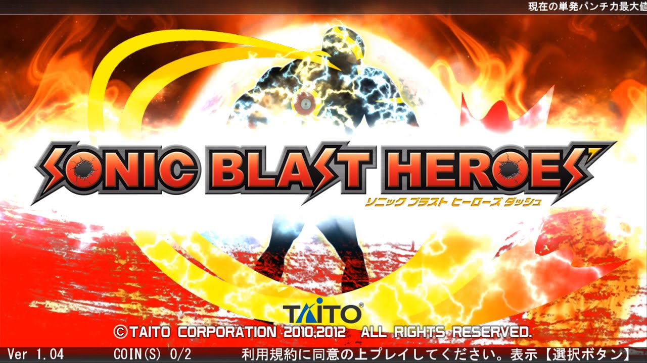 Sonic Blast Heroes Arcade