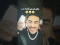 دهن آیسان اسلامی سرویس دهن آیسان اسلامی سرویس