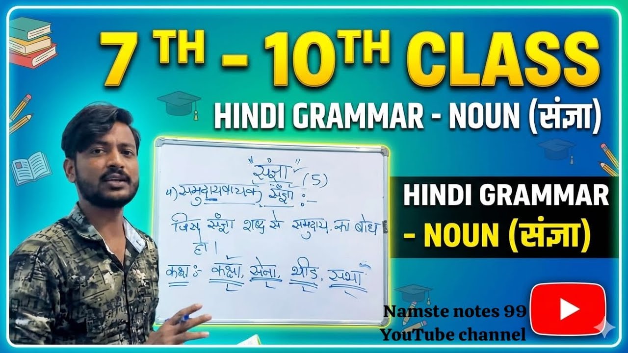 Namaste Notes 99 is live