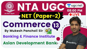 NTA UGC NET 2020 (Paper-2) | Commerce by Mukesh Sir | Banking & Finance Institute (ADB)