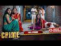 Revenge | Women Dealer নিজের Paap-র Saza পেল | Crime Alert | Latest Episodes