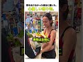 【涙腺崩壊】スーパーで他人の金を届けた妊婦。レジで彼女を待っていた「最高の恩返し」と、男性が手渡したオムツの山に会場中が号泣。