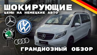 картинка: Реакция на ПОШЛИНЫ ТРАМПА немецкого рынка автомобилей. Привезли НОВЫЙ GLC300 из Южной Кореи.