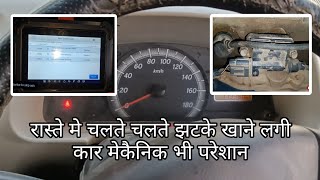 maruti suzuki car company fitting CNG missing problem dtc 1122, p0035