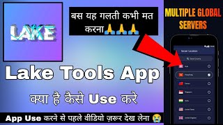 Lake Tools || Lake Tools App Kaise Use Kare || How To Use Lake Tools App || Lake App Kaise Use Kare screenshot 2