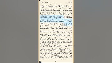 القرآن الكريم سورة لقمان من الايه الكريمه 1 إلى الآية الكريمة 19 محمد ايوب