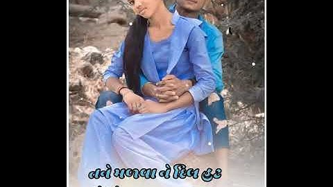 PARUL RATHVA NI NEW TIMLI SATUTS (2021) Edit Shailesh Rathva