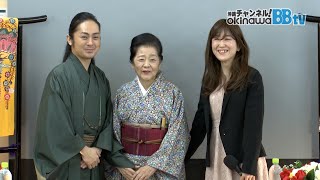 児玉絵里子 著『琉球紅型』重版刊行記念トークイベント 『王朝時代