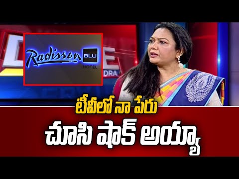 టీవీలో నా పేరు చూసి షాక్ అయ్యా | I got shocked by seeing my name in TV channel | Hema | TV5 News